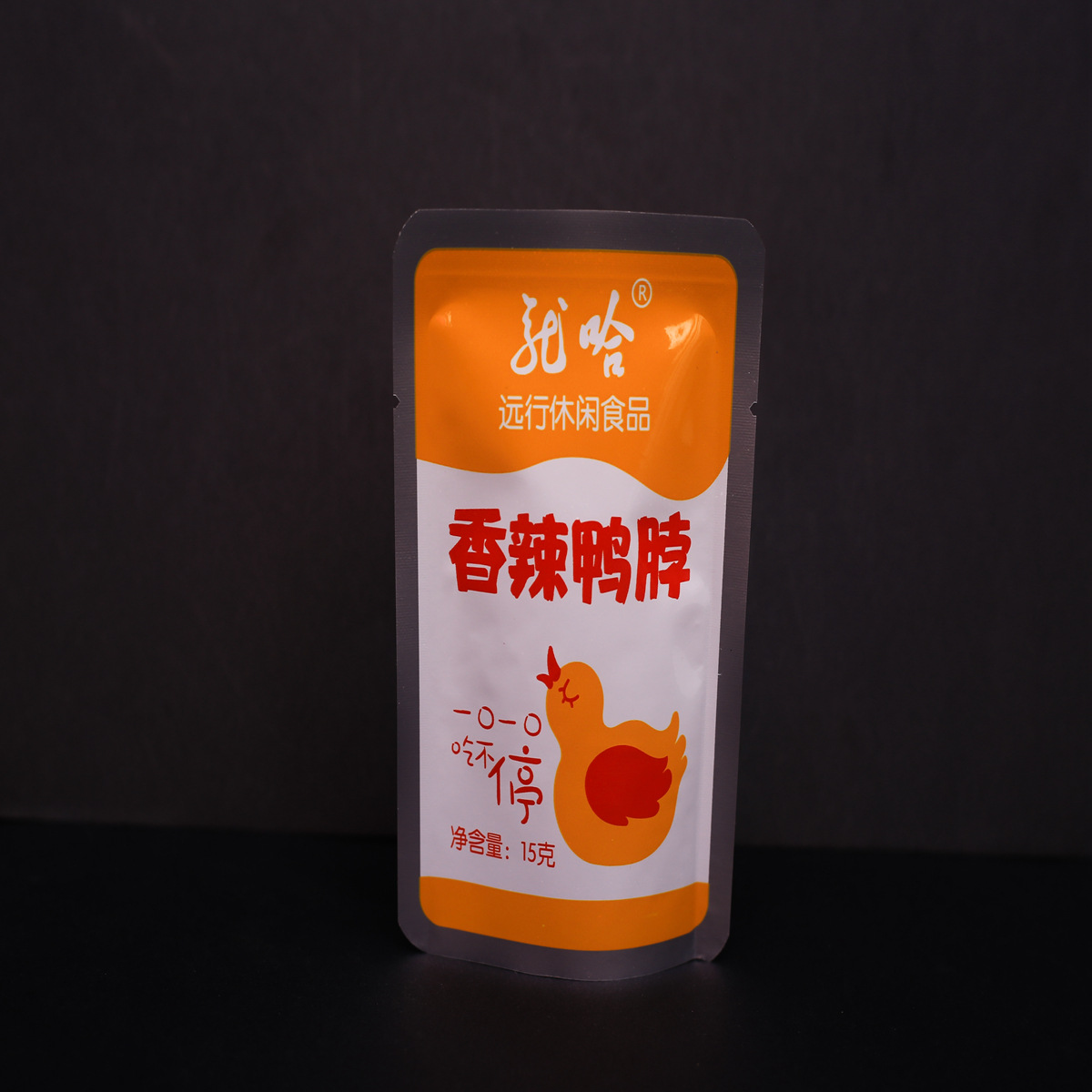 三边封 平口小包装牛肉干铝箔袋计量称重 121度鳕鱼包装袋