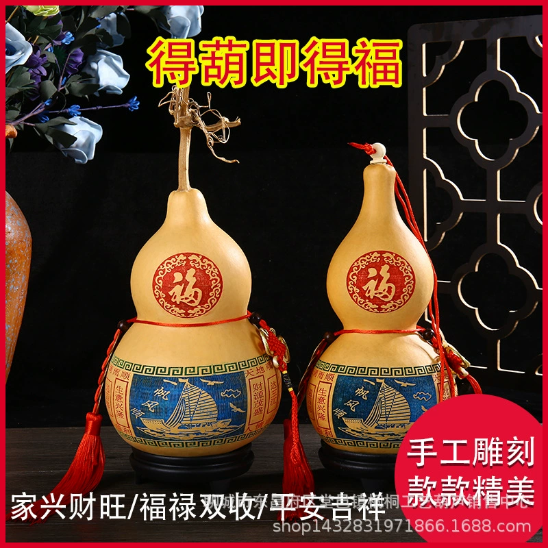Фабрика напрямую поставляет открытый Five Emperors Money Gourd украшение подвеска зонирование вращающаяся резьба изделия спальня натуральная тыква