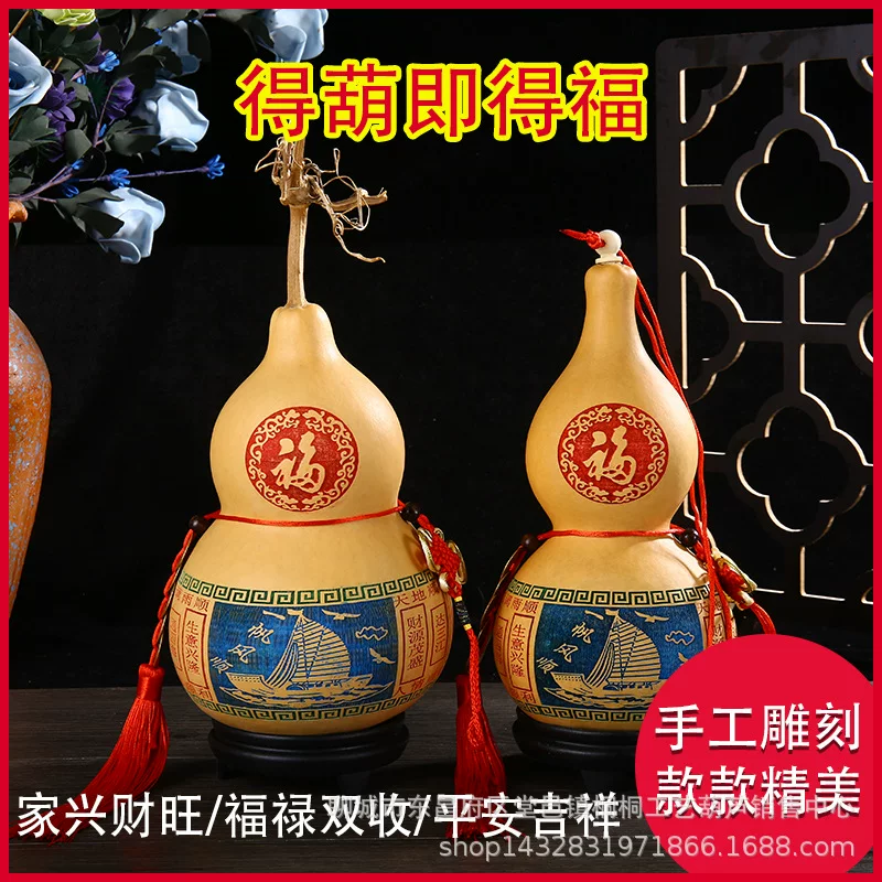 Фабрика напрямую поставляет открытый Five Emperors Money Gourd украшение подвеска зонирование вращающаяся резьба изделия спальня натуральная тыква