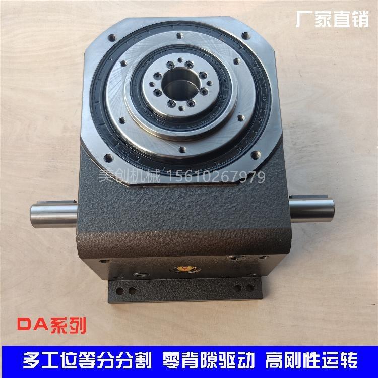 超薄平台桌面型凸轮分割器 手帕纸包装机专用分割器定位准确自锁