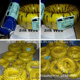 金属丝绳;不锈钢圆棒;不锈钢毛细管