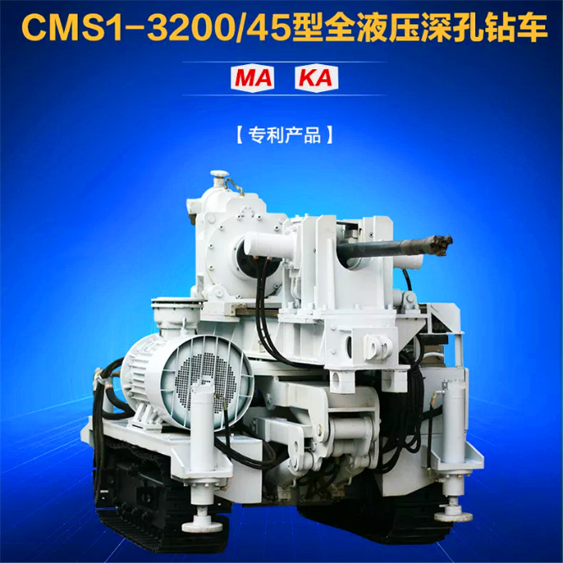 3200-45