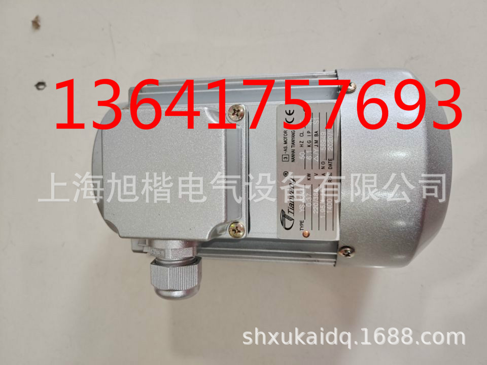 TIANYANG电机TIAN YANG马达YS6344  YS6324  YS6314