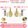 射频rg174lmr100接线针