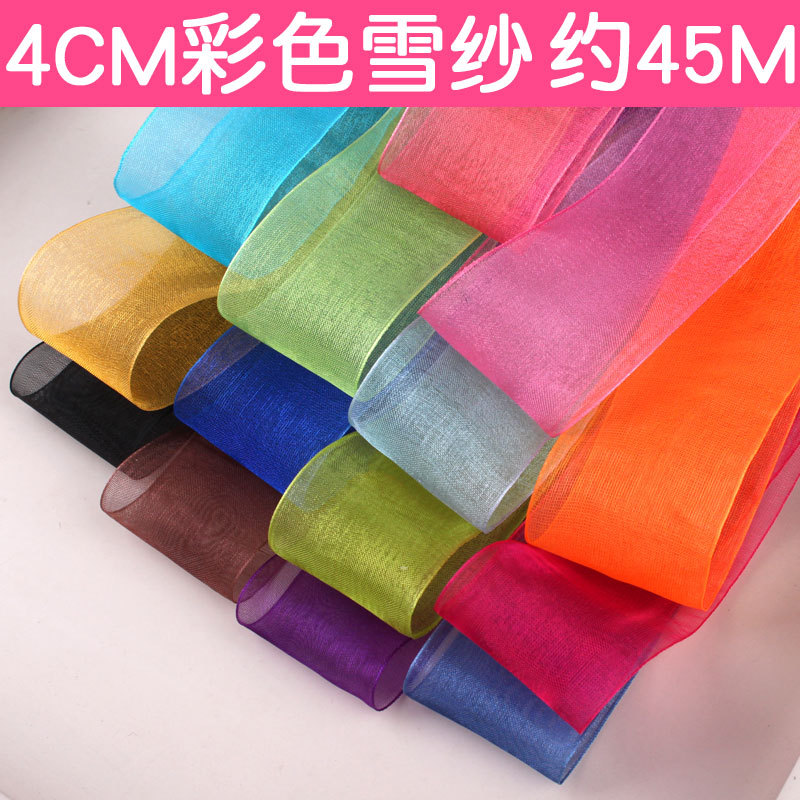 4cm寬透明裝飾雪紗帶緞帶綢帶Diy禮品包裝髮飾彩帶絲帶手工批 發