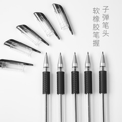 歐標子彈頭中性筆創意學生文具針管水性筆辦公用品簽字筆一件代發