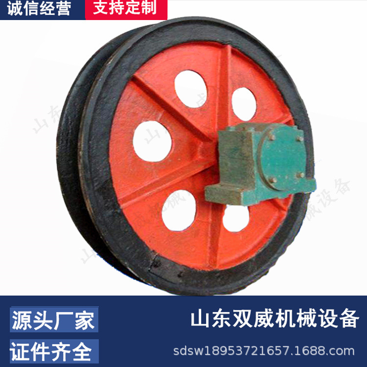 Sunway Mine Swimming Multi rope friction wheel Shaft 2 Cast Manufactor goods in stock