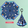 Children's double-layer cartoon umbrella for princess suitable for men and women