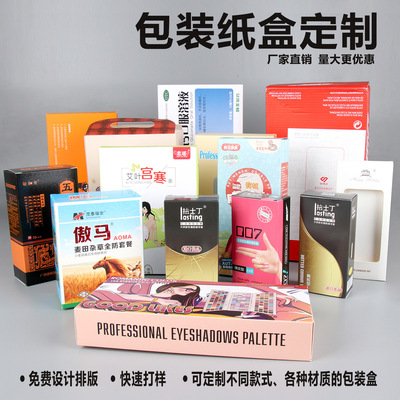 卡通袜子包装盒白卡纸茶叶抽屉式纸盒毛巾折叠礼盒定制|ru