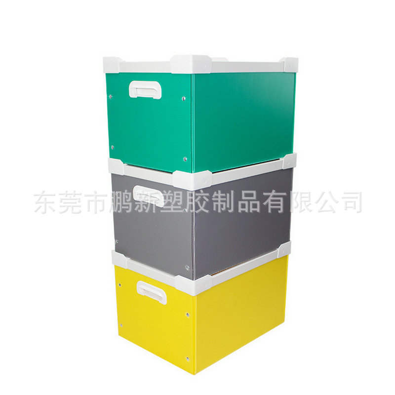 塑料中空箱PP塑胶箱万通板周转箱瓦楞板收纳箱钙塑板电子分隔箱