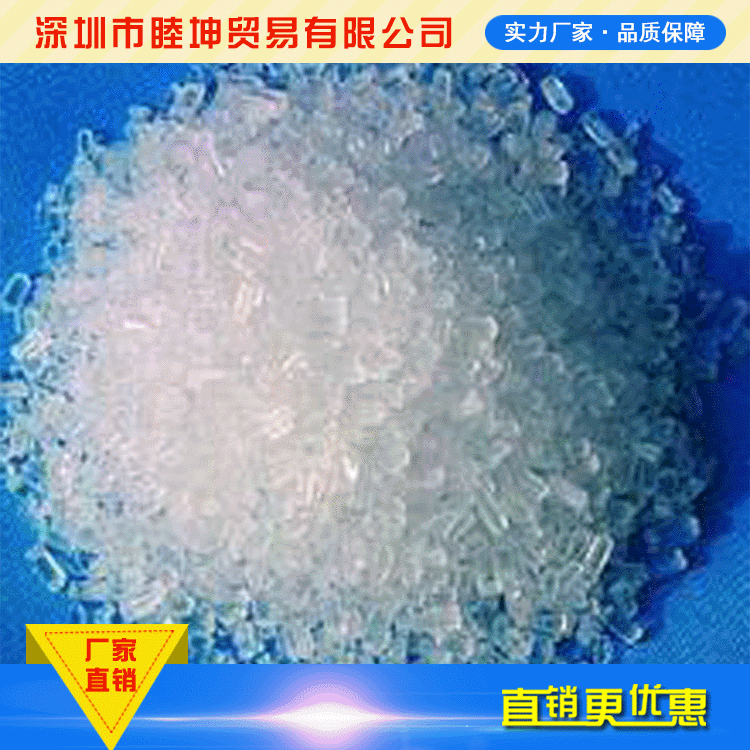 批发复合电镀 七水硫酸镁专用 造纸工业级硫酸镁 厂家直发可定 制