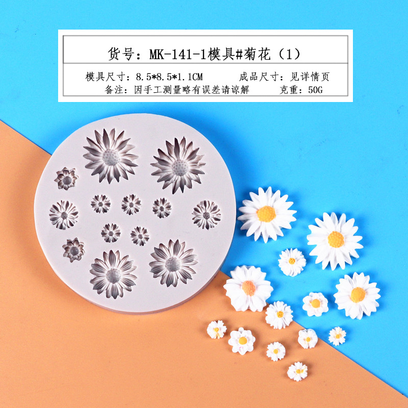 Fondant Zou Ju molde de silicona crisantemo molde de pastel de silicona decoración de la torta herramientas para hornear DIY epoxi molde