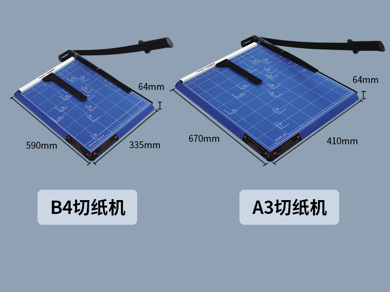 新型A4裁纸刀A4切纸刀手动裁纸刀办公裁纸刀切纸刀 厂家正品保障-阿里巴巴