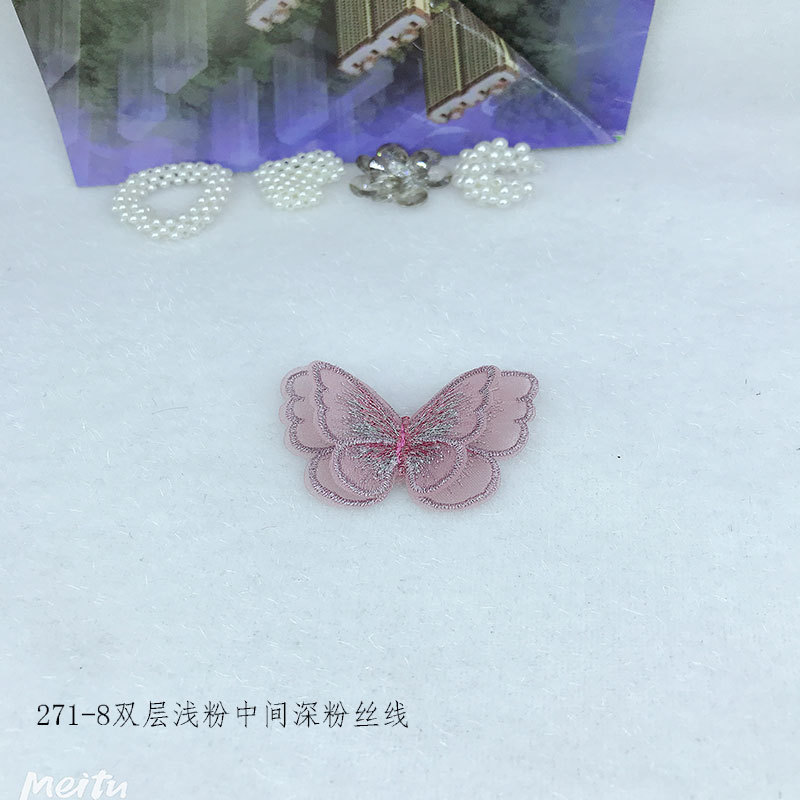 未标题-271-8双层浅粉中间深粉丝线