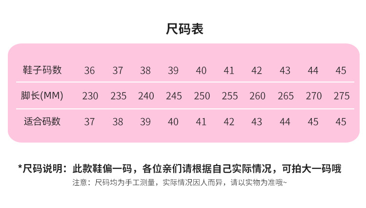 水果拖鞋4_10.jpg