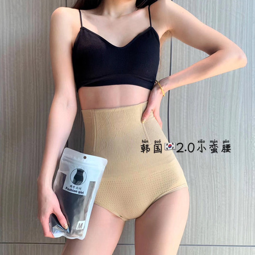 Korean 2.0 small waist tummy control pants for women, seamless high-waisted honeycomb postpartum tummy control, butt lift, body shaping pants