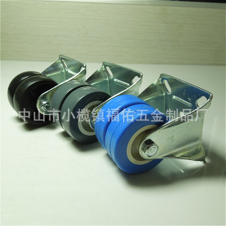 洗衣机底座脚双轮脚轮万向刹车孔顶轮2寸PVC家具轮PP TPR 定向