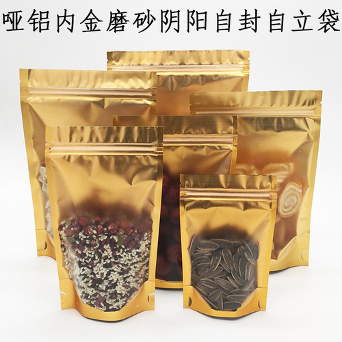 Factory direct sales dumb aluminum inner gold yin and yang self-standing bag frosted aluminum foil ziplock bag seal bag food seal bag