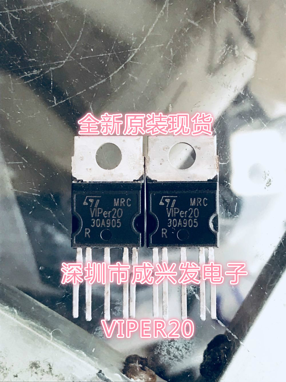 VIPER20 VIPER20A TO-220-5 电源管理芯片0.5A/700V全新原装现货