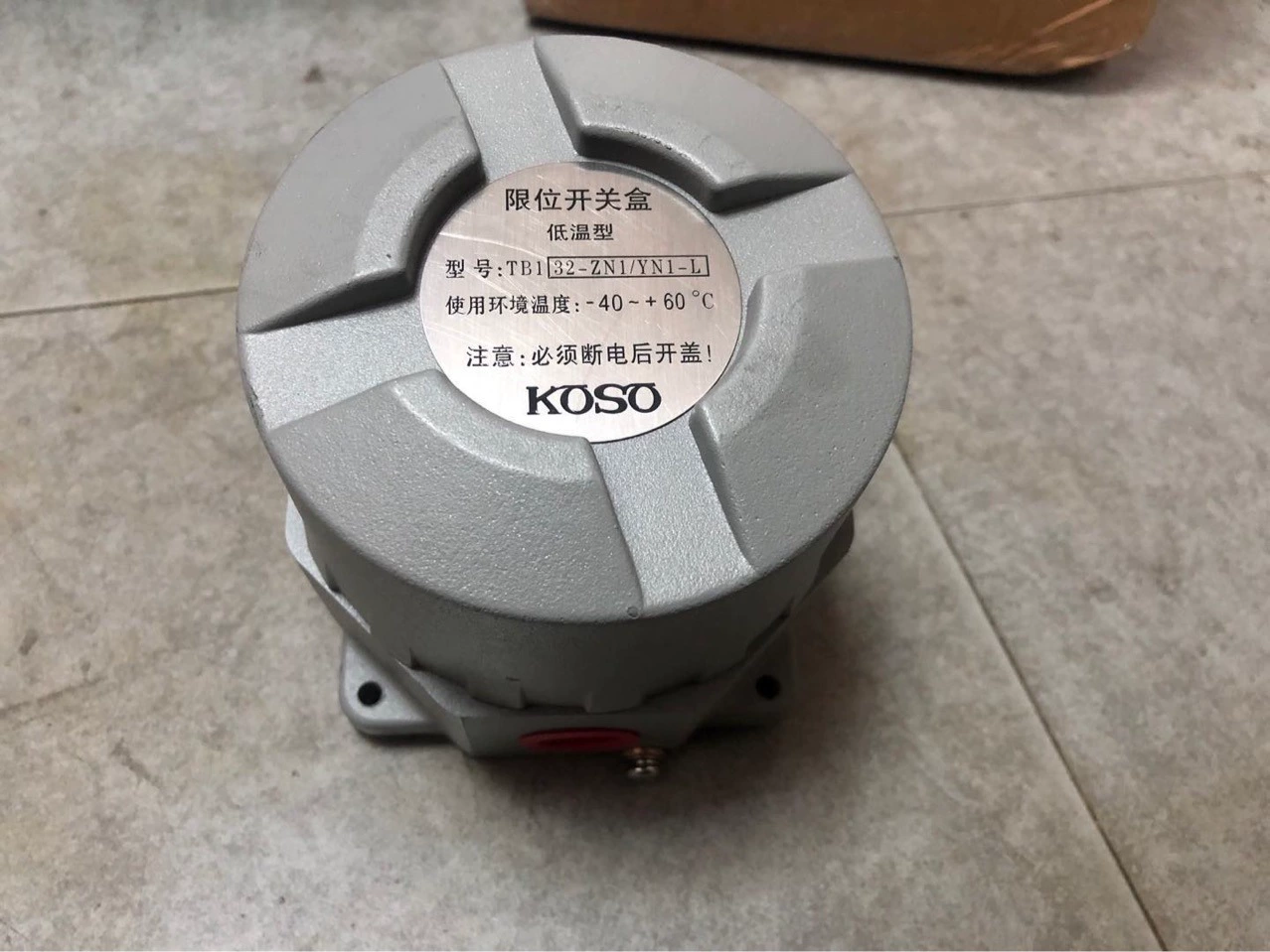 Коробка концевого выключателя низкотемпературного KOSO TB132-ZN1/YN1-L