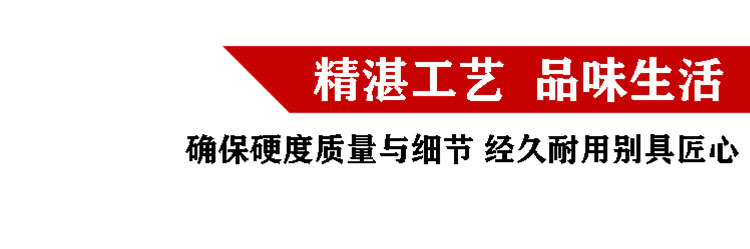 精湛工艺品味生活.jpg