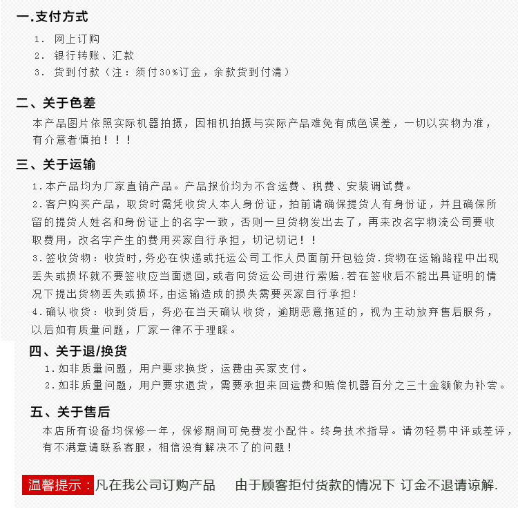 洗车机_05