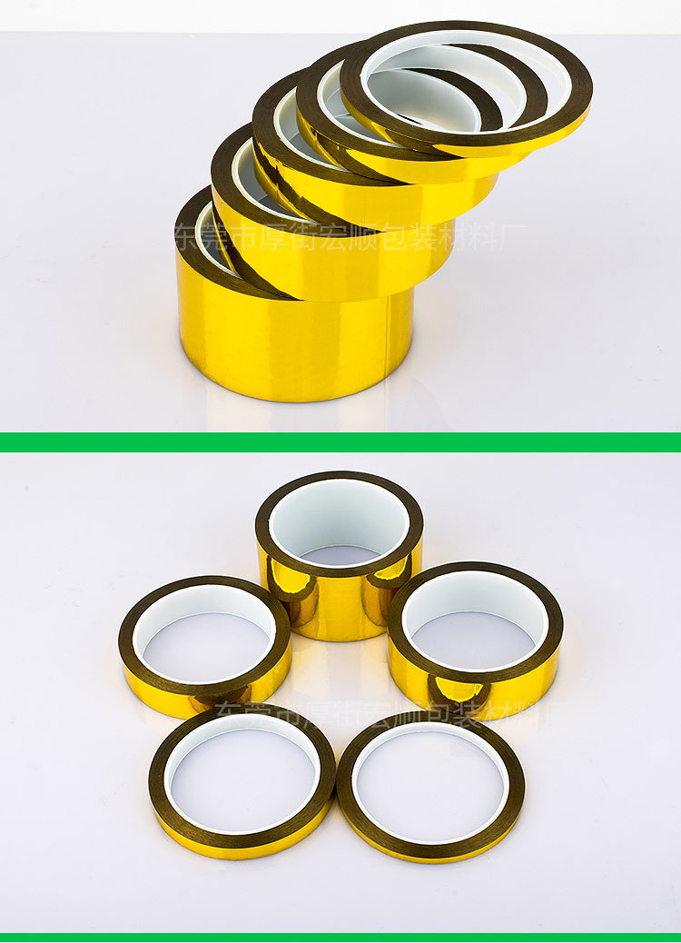 金色胶带_08