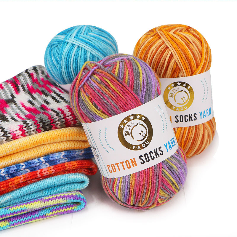 吖偶棉袜纱3股牛奶渐变花色晕染中细合股毛线手编围巾帽子袜子线