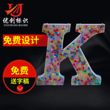 LED广告字KTV招牌字树脂发光字门头招牌定 做七彩钻石字水晶字雕