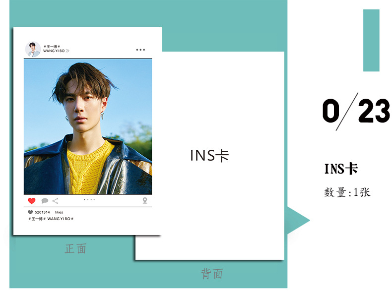 23 INS卡.jpg