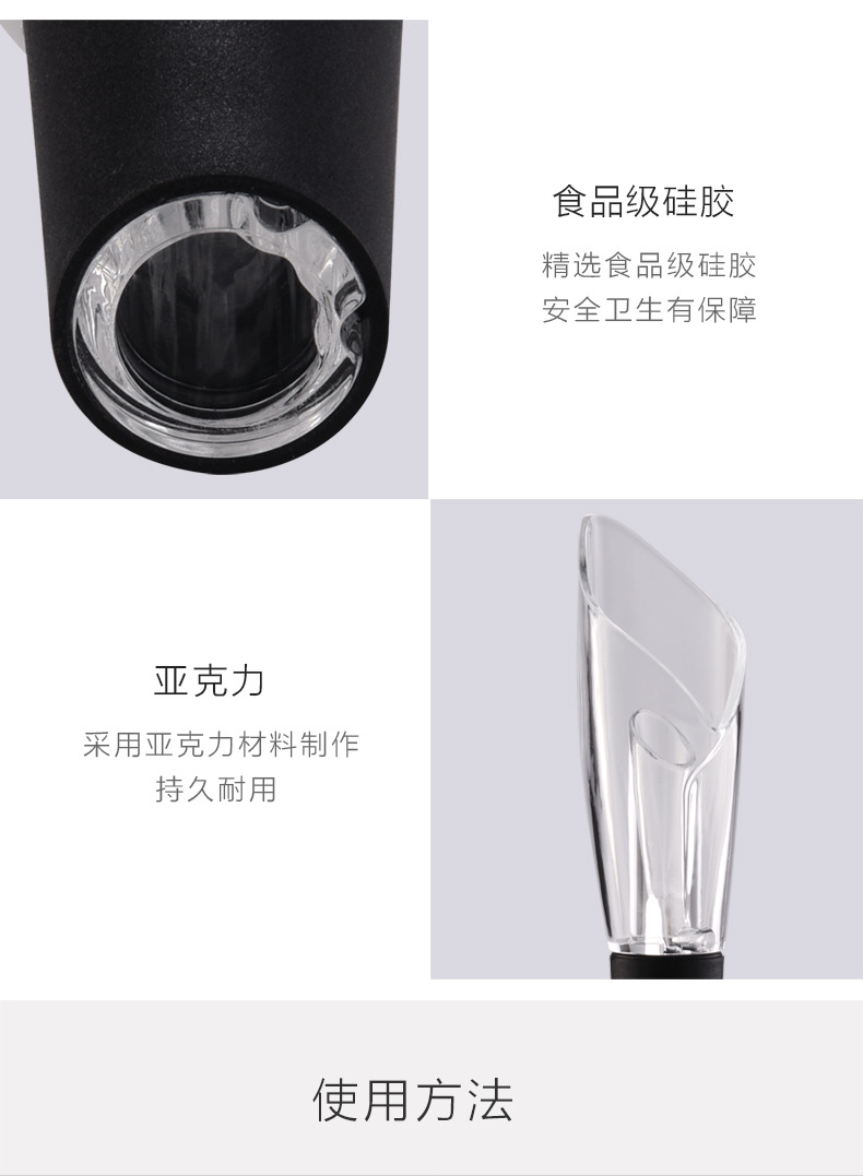 WP-011郁金香倒酒器_10