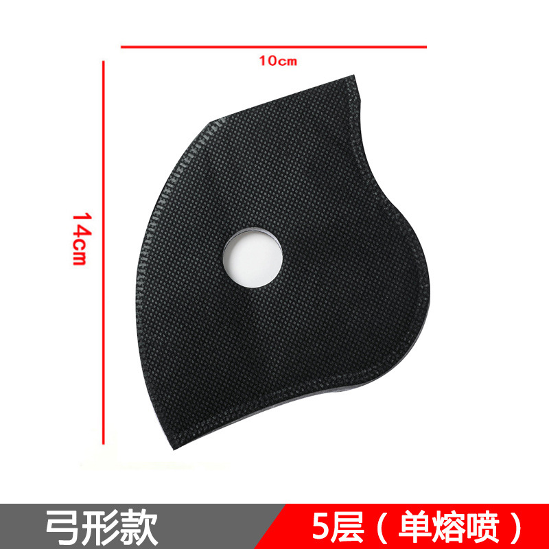 弓形 黑 单熔喷