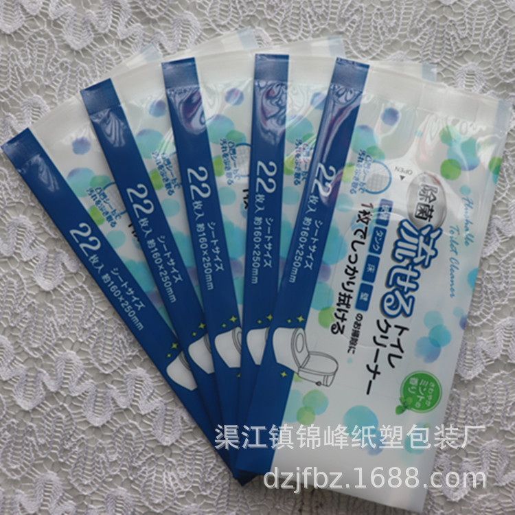 湿巾包装袋pe塑料包装袋塑料袋日用品日化品袋支持定制源自工厂|ms