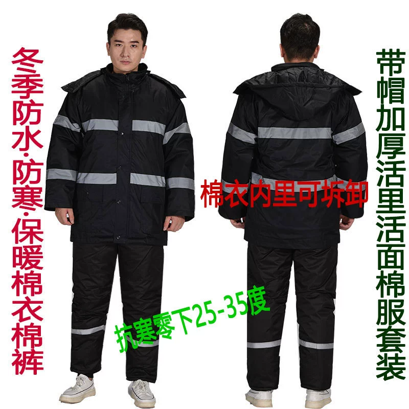 Фабрика прямой зимняя водонепроницаемая Холодная Теплая рабочая одежда с капюшоном куртка с хлопковой подкладкой утолщенная команда холодного хранения Охрана труда мужчин с хлопковой подкладкой