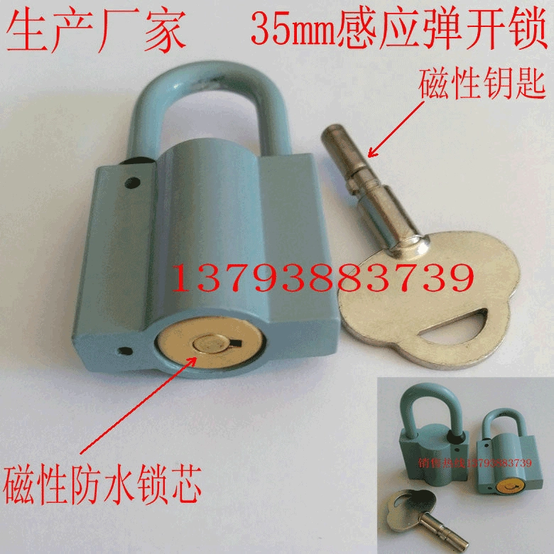 Завод оптовой продажи измерителя мощности замок 35 мм магнитный индукционный замок современный простой пружинный открытый замок из сплава через замок