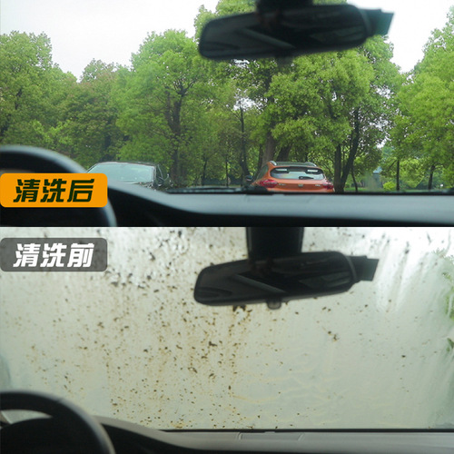 Ogiron glass water car winter antifreeze glass water car wiper essence wiper wiper-40-25 universal for all seasons
