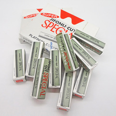 Photo studio makeup eyebrow trimming knife Feather brand eyebrow trimming blade stainless steel eyebrow razor sharp blade physical store wholesale