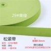 29#2 2*2cm width is about 40 meters wide