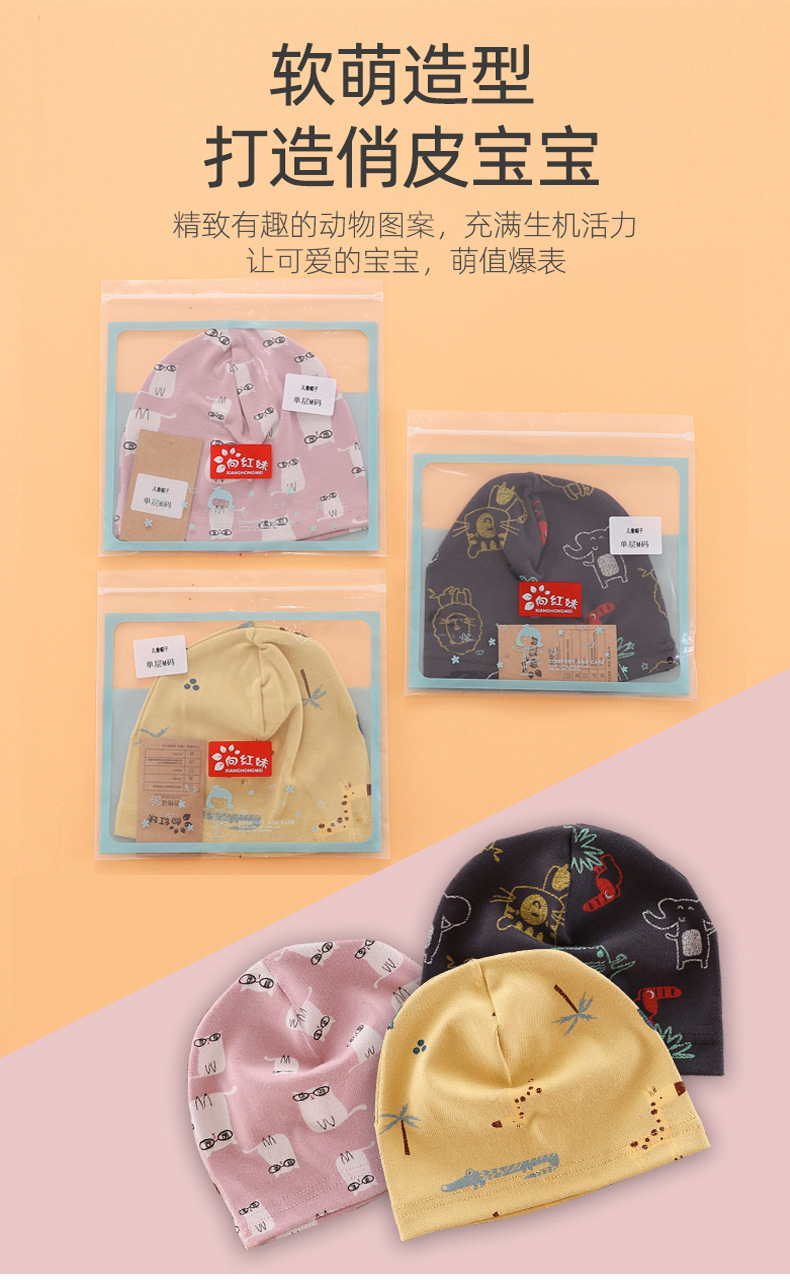 详情包装图片1 ,2