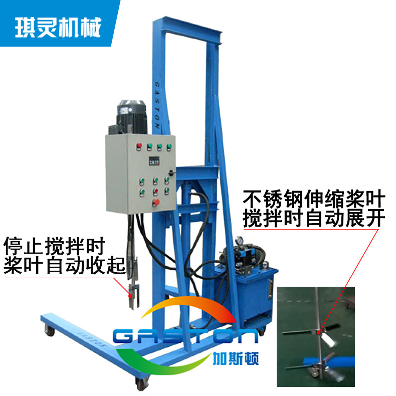 IBC电动搅拌器  IBC吨桶电动搅拌机 移动吨桶升降电动搅拌器江苏