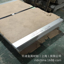 GS80不锈钢板高强度高韧性钢板GS80 防弹板规格多 可加工切割