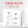 10 A box of skin whitening Moisture Facial mask Replenish water Moisture Wrinkle Skin care products Manufactor On behalf of agent