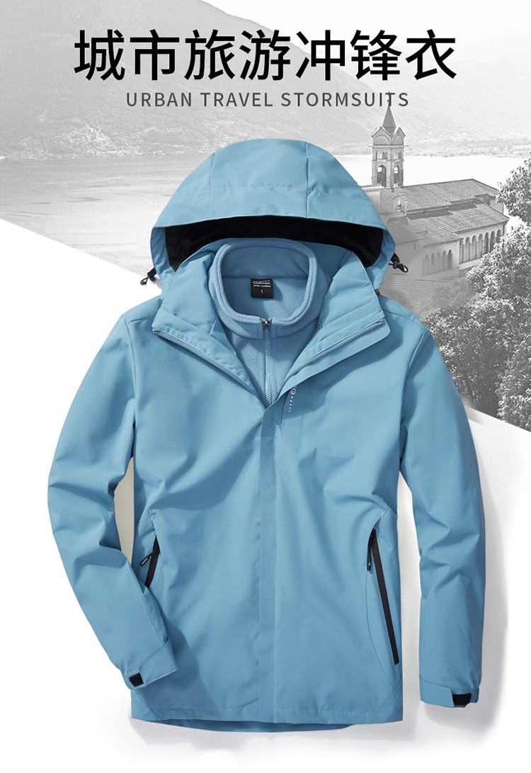 冲锋衣_01