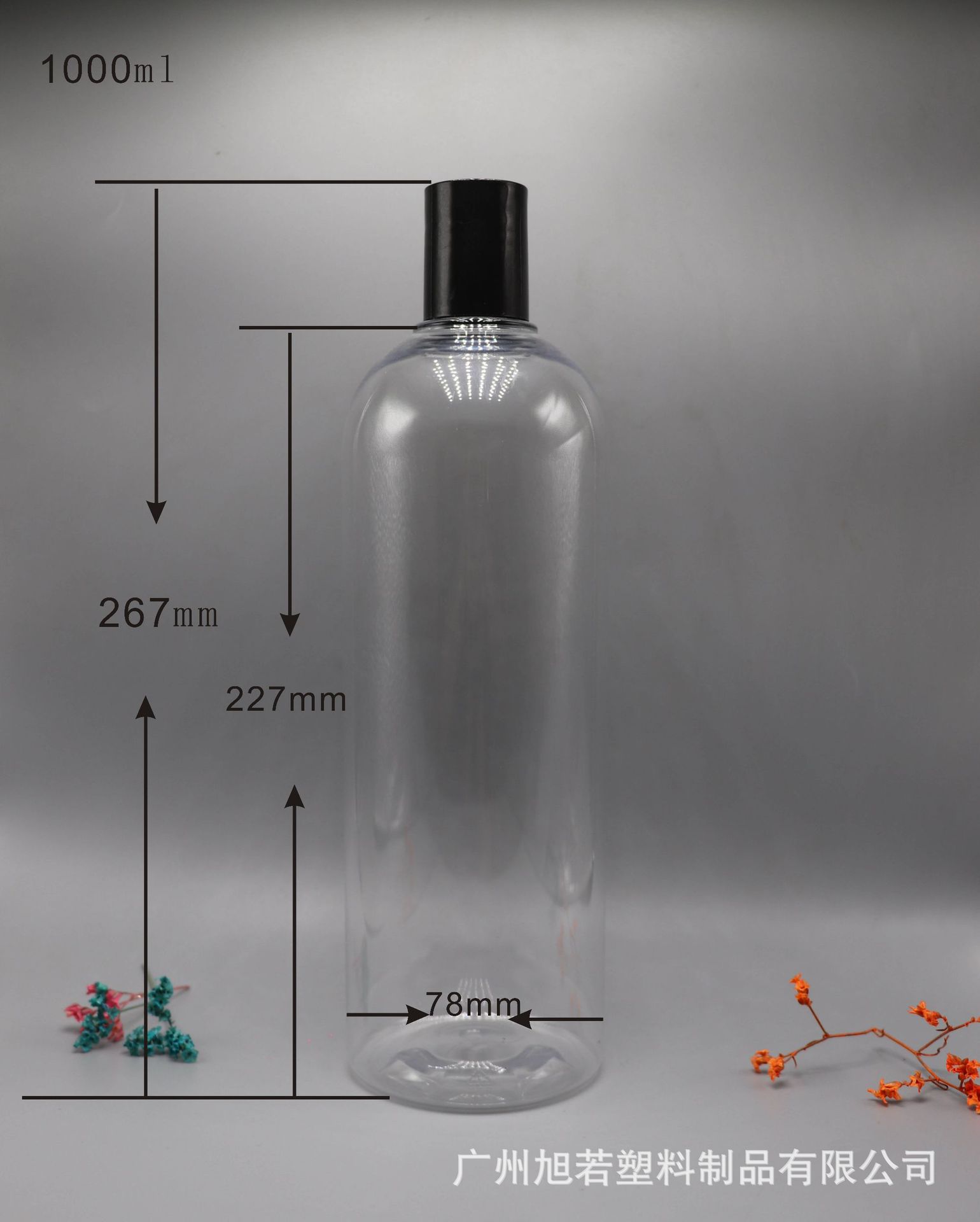 工厂直供现货供应洗衣液瓶 1000ml 高牙千秋盖瓶 透明瓶网红瓶