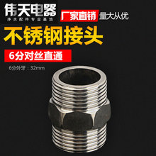 P䓼Ӻ6֌z6ݼy25MMֱˮܽ^ֱͨ