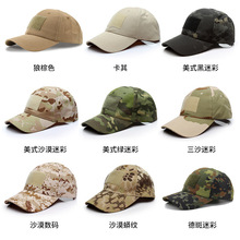 跨境货源迷彩棒球帽军迷伪装帽夏季遮阳帽特种兵战术帽蟒纹帽现货