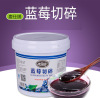 Blueberry Shred baking raw material Cake Sandwich Blueberry Fruit filling