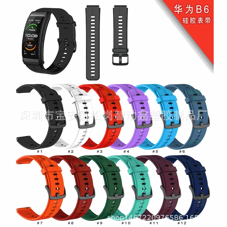 Подходит для Huawei B6 Smart Bracelet Силиконовый ремешок 16 мм Ремешок Huawei B6 Сменный браслет Черная пряжка