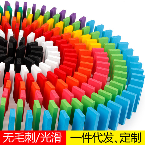 Cross-border colorful building blocks 120 pieces domino educational puzzle development early education domino mechanism building block toys