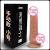 Manual-small size+gift box